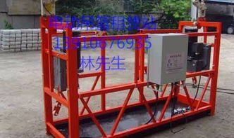 隆達(dá)電動(dòng)吊籃租賃 吊籃租賃 電動(dòng)吊籃租賃站