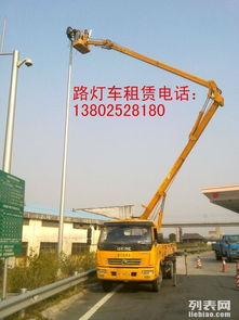 廣州增城市路燈車租賃 廣州新塘吊籃車出租 招牌安裝車出租