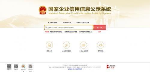 創(chuàng)藍(lán)253 以靈動(dòng)姿態(tài)，敲開(kāi)企業(yè)征信服務(wù)新大門(mén)