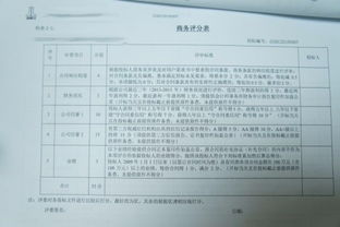 濟(jì)南市企業(yè)信用報(bào)告辦理指南 為投標(biāo)助力，輕松獲取權(quán)威征信