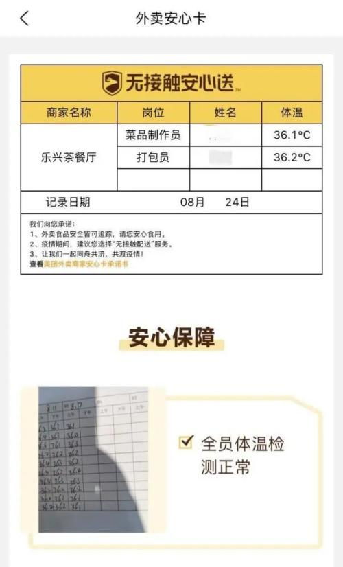 服務(wù)業(yè)集體加碼“安心”產(chǎn)品 產(chǎn)業(yè)高質(zhì)量發(fā)展的必然要求與企業(yè)征信服務(wù)的核心作用